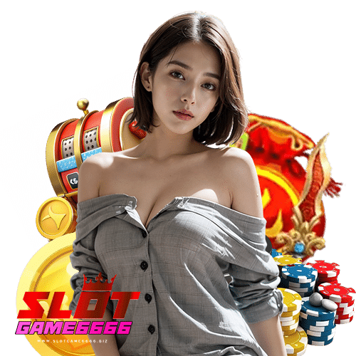 slotgame6666 ไม่มีขั้นต่ำ